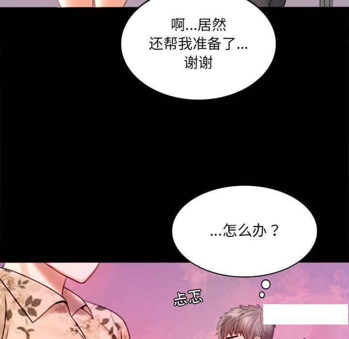[韩国漫画] 背叛的开始 剧情,熟女人妻#[276P]-218