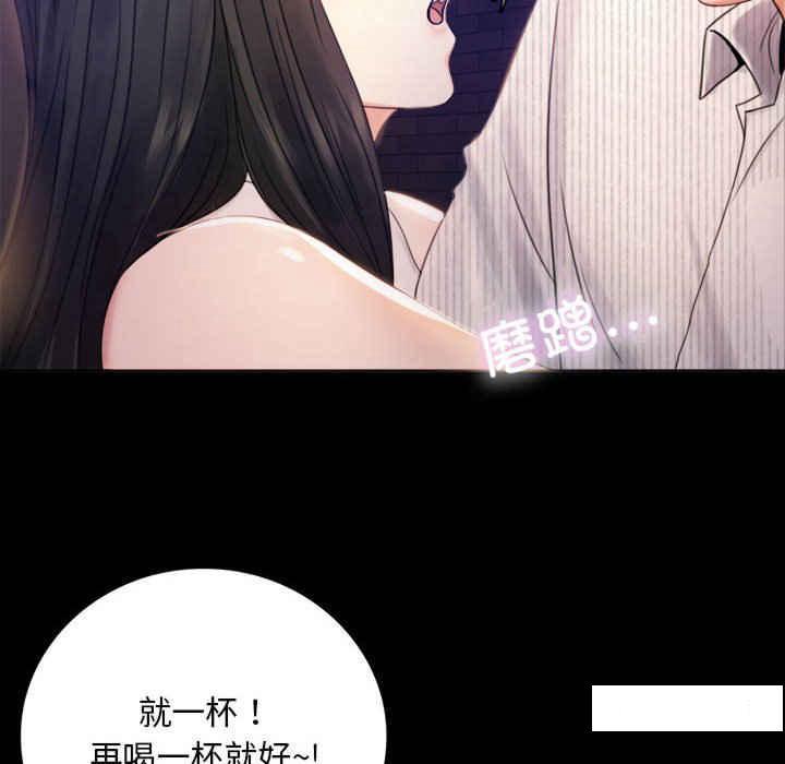 [韩国漫画] 背叛的开始 剧情,熟女人妻#[276P]-22
