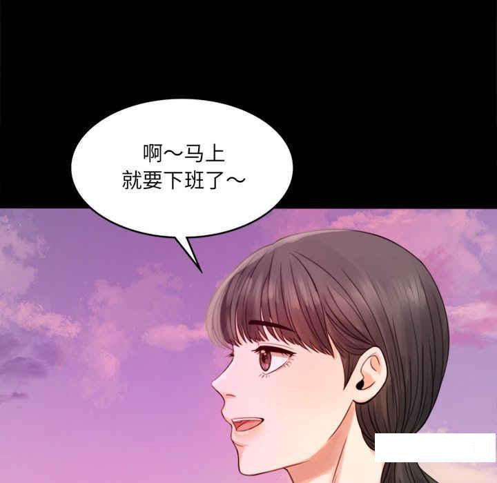 [韩国漫画] 背叛的开始 剧情,熟女人妻#[276P]-220
