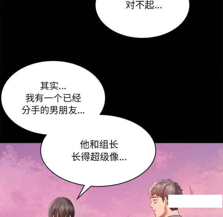 [韩国漫画] 背叛的开始 剧情,熟女人妻#[276P]-224