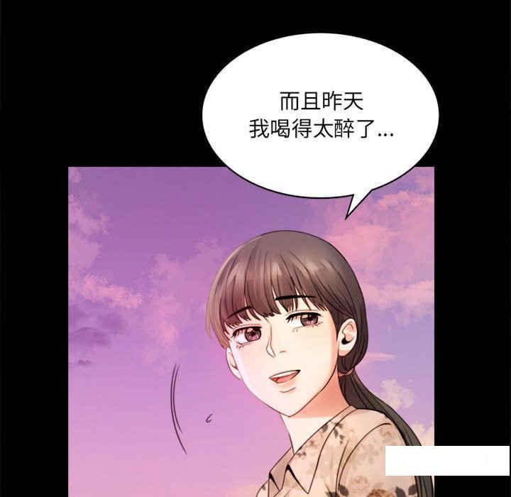 [韩国漫画] 背叛的开始 剧情,熟女人妻#[276P]-226