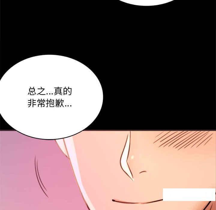 [韩国漫画] 背叛的开始 剧情,熟女人妻#[276P]-230