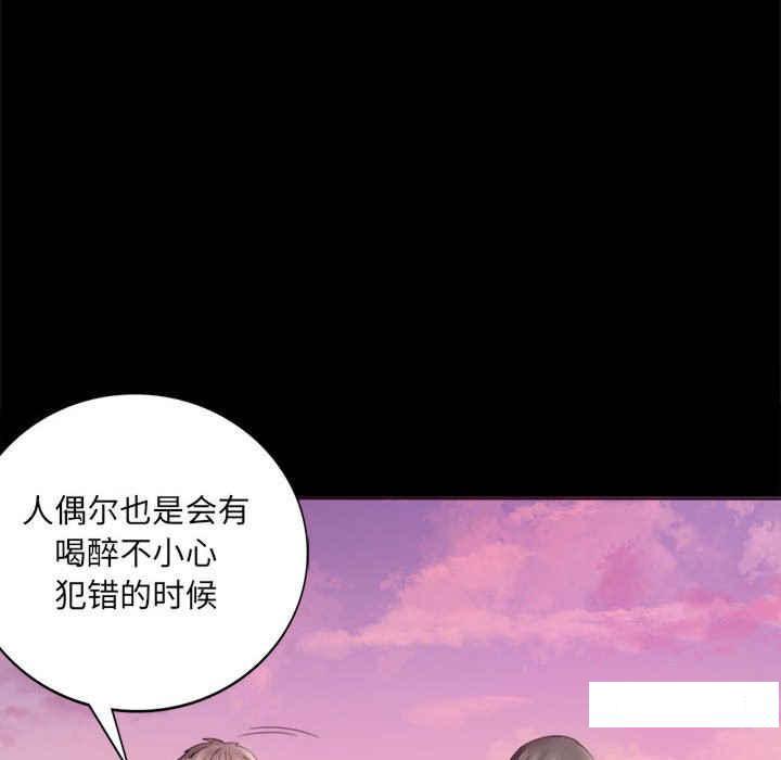 [韩国漫画] 背叛的开始 剧情,熟女人妻#[276P]-233