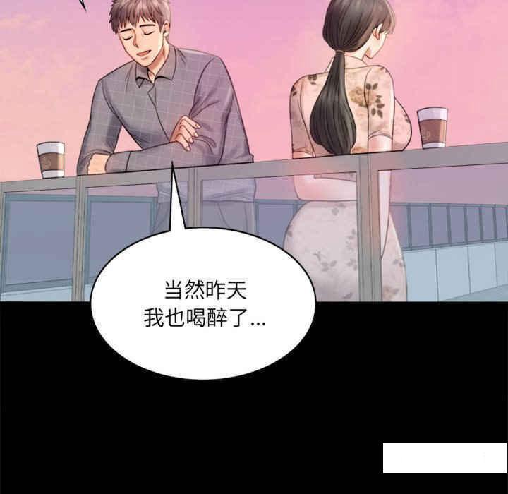 [韩国漫画] 背叛的开始 剧情,熟女人妻#[276P]-234