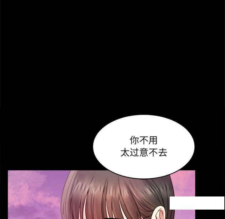 [韩国漫画] 背叛的开始 剧情,熟女人妻#[276P]-235