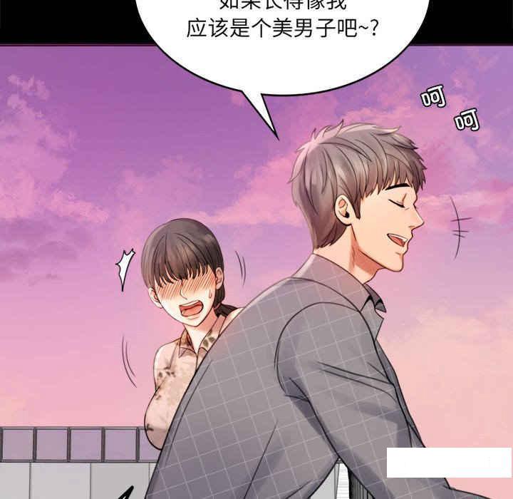 [韩国漫画] 背叛的开始 剧情,熟女人妻#[276P]-238