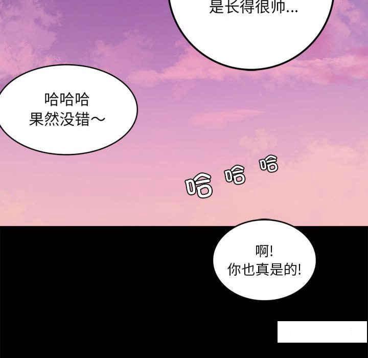 [韩国漫画] 背叛的开始 剧情,熟女人妻#[276P]-240