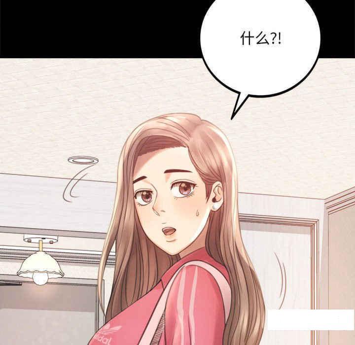 [韩国漫画] 背叛的开始 剧情,熟女人妻#[276P]-244
