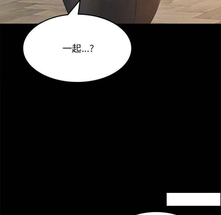 [韩国漫画] 背叛的开始 剧情,熟女人妻#[276P]-246
