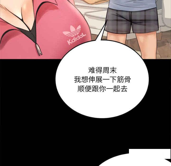 [韩国漫画] 背叛的开始 剧情,熟女人妻#[276P]-248