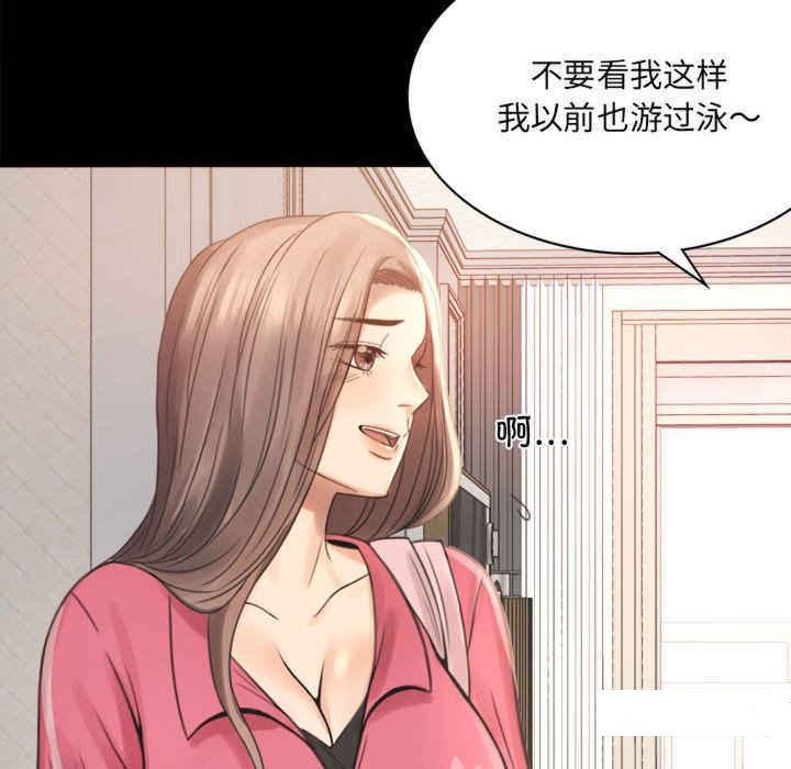 [韩国漫画] 背叛的开始 剧情,熟女人妻#[276P]-249