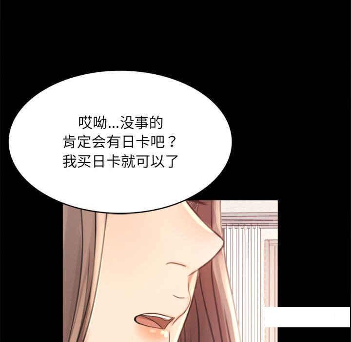 [韩国漫画] 背叛的开始 剧情,熟女人妻#[276P]-251