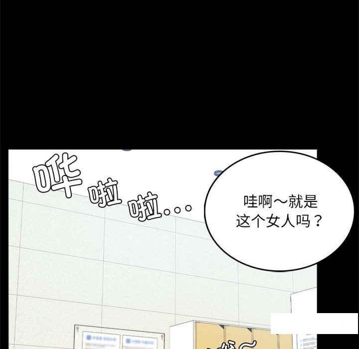[韩国漫画] 背叛的开始 剧情,熟女人妻#[276P]-255