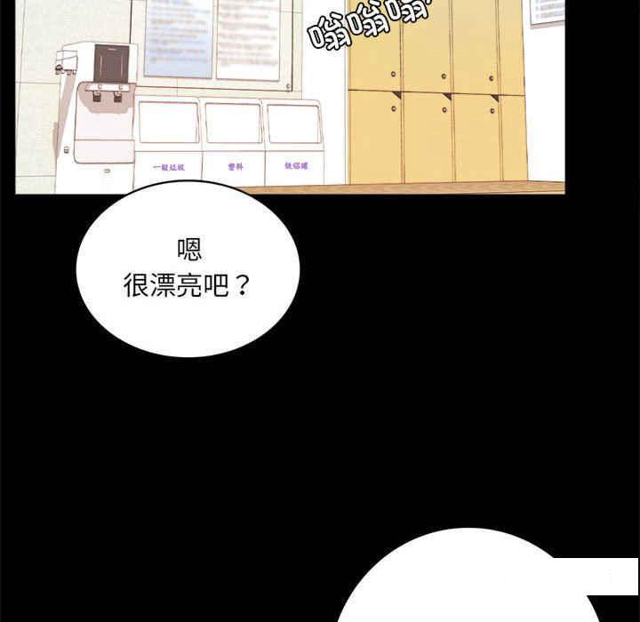 [韩国漫画] 背叛的开始 剧情,熟女人妻#[276P]-256