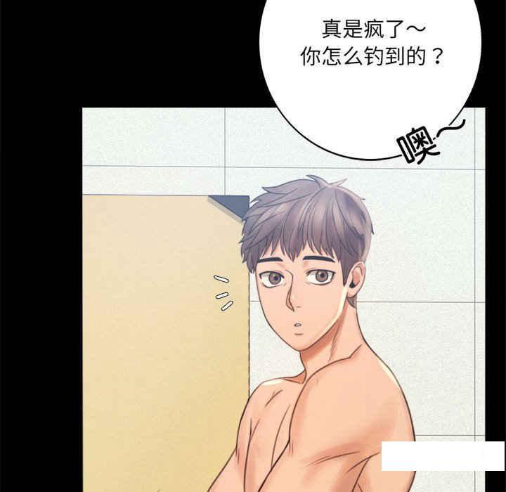 [韩国漫画] 背叛的开始 剧情,熟女人妻#[276P]-257