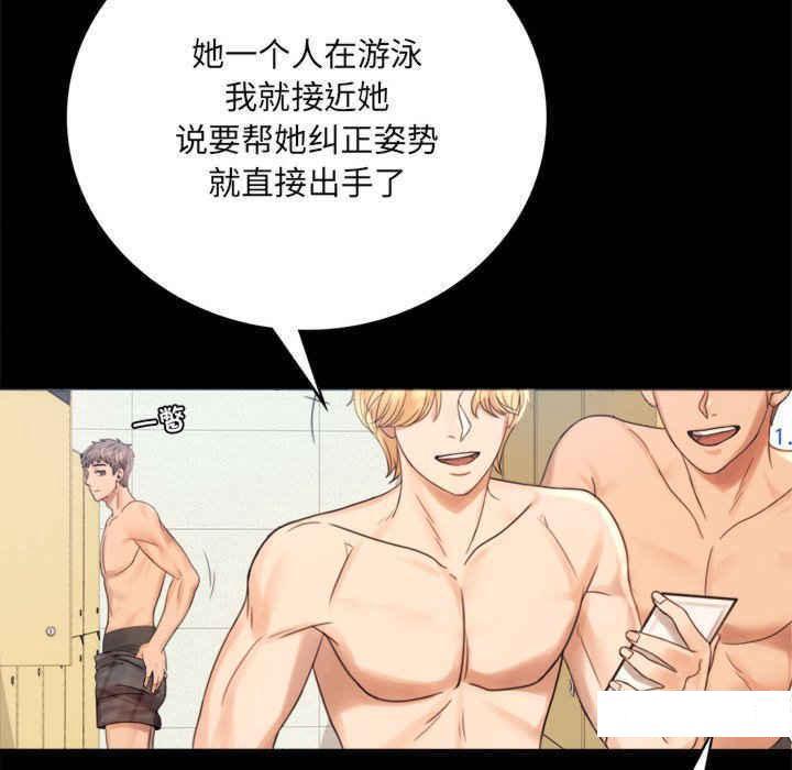 [韩国漫画] 背叛的开始 剧情,熟女人妻#[276P]-259