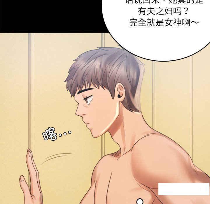 [韩国漫画] 背叛的开始 剧情,熟女人妻#[276P]-263