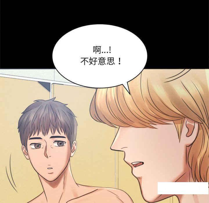 [韩国漫画] 背叛的开始 剧情,熟女人妻#[276P]-269