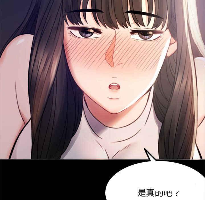 [韩国漫画] 背叛的开始 剧情,熟女人妻#[276P]-27