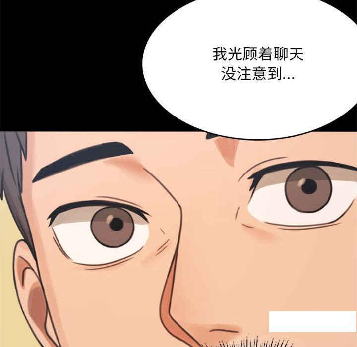 [韩国漫画] 背叛的开始 剧情,熟女人妻#[276P]-271