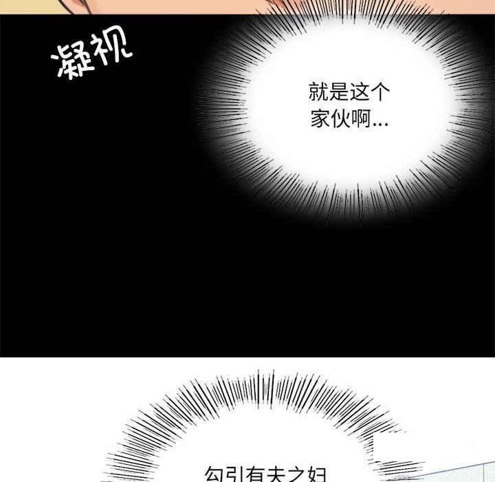 [韩国漫画] 背叛的开始 剧情,熟女人妻#[276P]-272