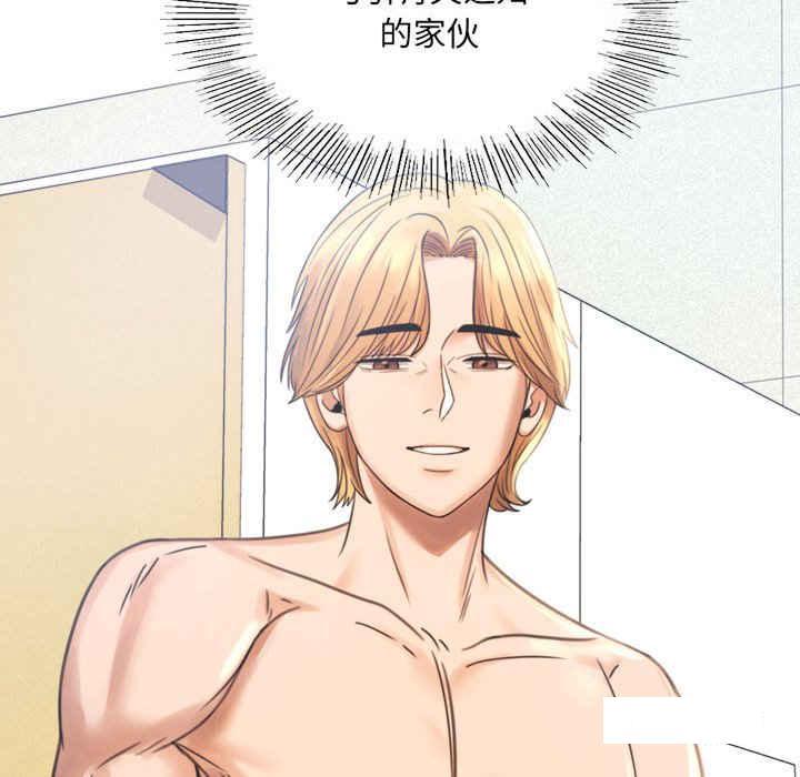 [韩国漫画] 背叛的开始 剧情,熟女人妻#[276P]-273