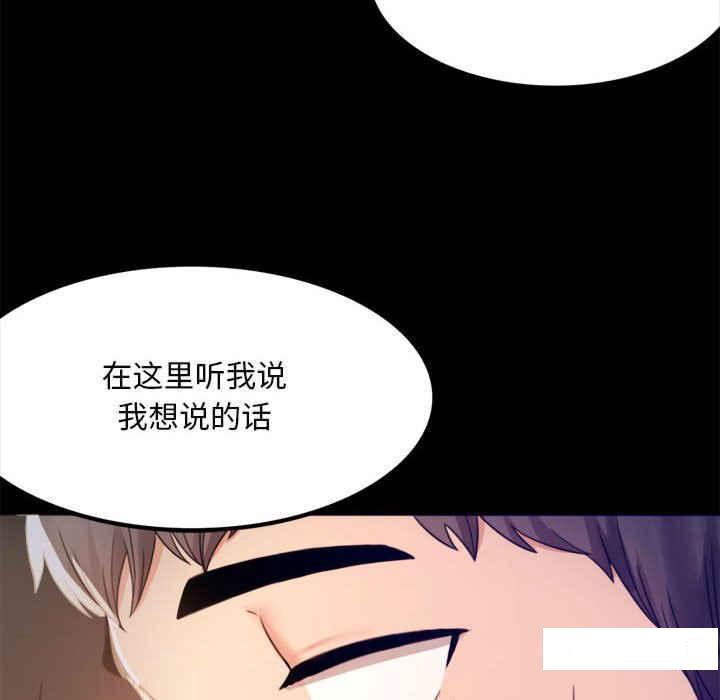 [韩国漫画] 背叛的开始 剧情,熟女人妻#[276P]-28