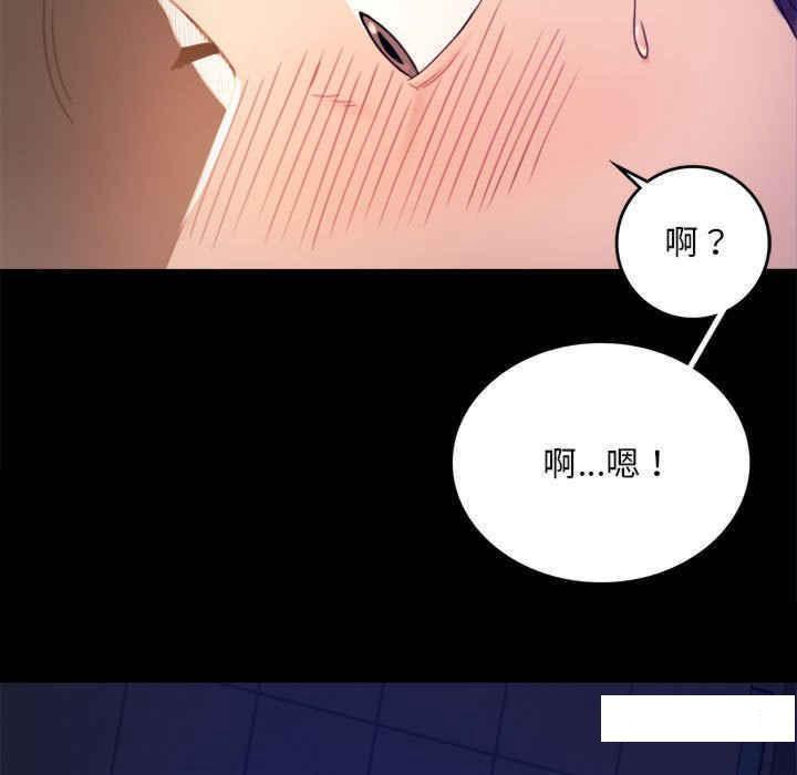 [韩国漫画] 背叛的开始 剧情,熟女人妻#[276P]-29