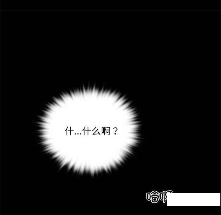 [韩国漫画] 背叛的开始 剧情,熟女人妻#[276P]-35