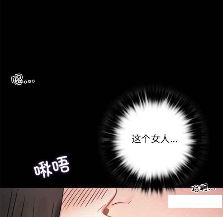 [韩国漫画] 背叛的开始 剧情,熟女人妻#[276P]-36