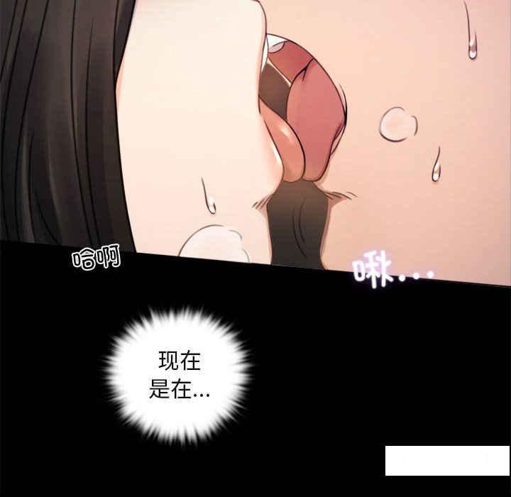 [韩国漫画] 背叛的开始 剧情,熟女人妻#[276P]-37