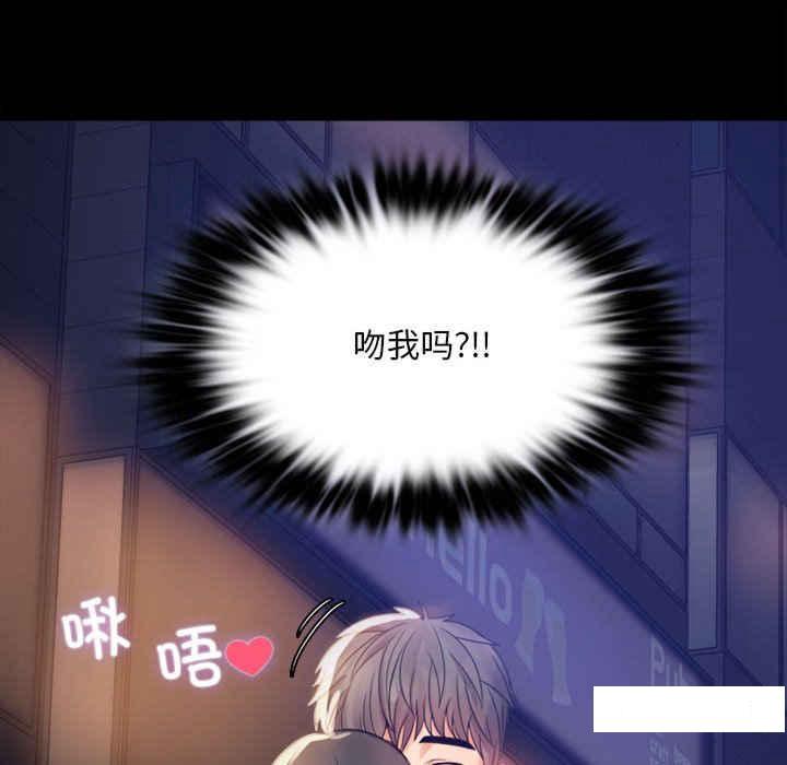 [韩国漫画] 背叛的开始 剧情,熟女人妻#[276P]-38