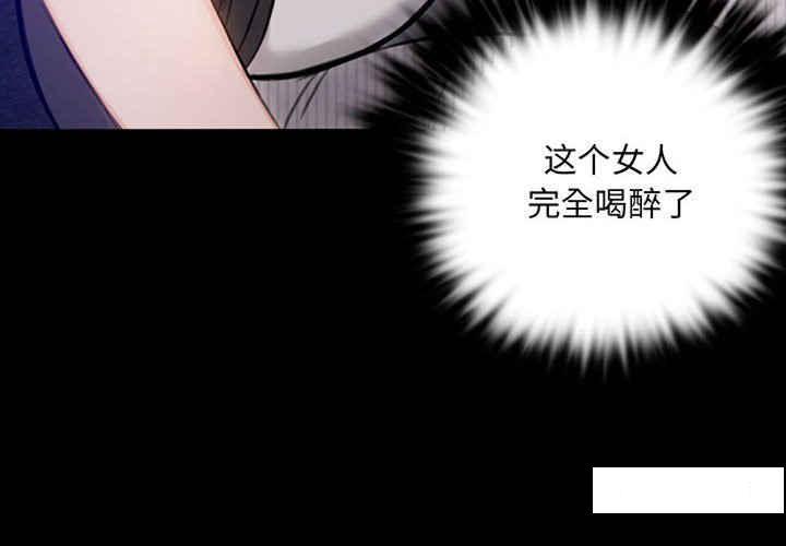 [韩国漫画] 背叛的开始 剧情,熟女人妻#[276P]-4