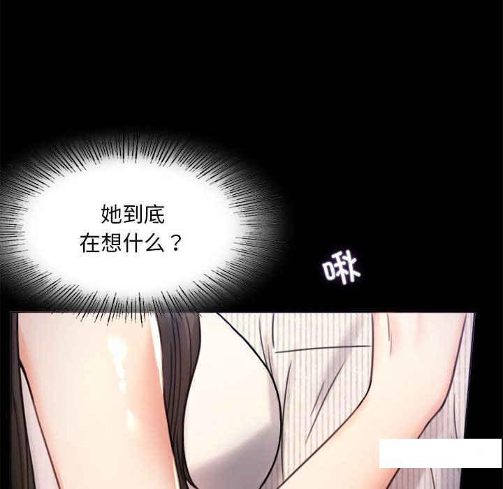 [韩国漫画] 背叛的开始 剧情,熟女人妻#[276P]-41