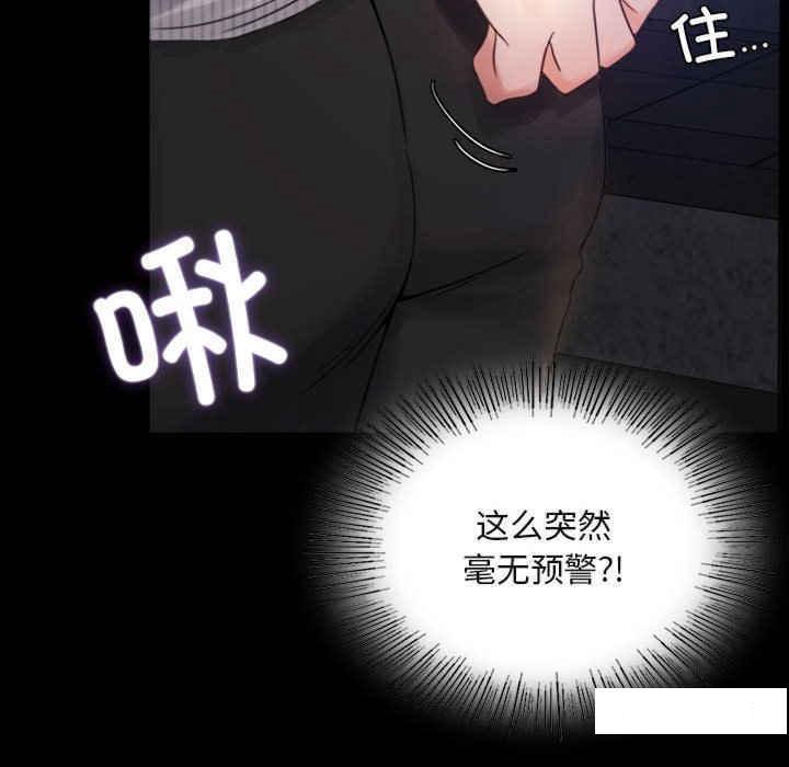 [韩国漫画] 背叛的开始 剧情,熟女人妻#[276P]-44