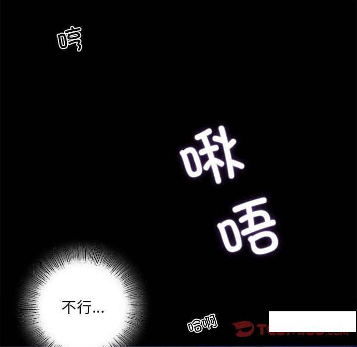 [韩国漫画] 背叛的开始 剧情,熟女人妻#[276P]-45