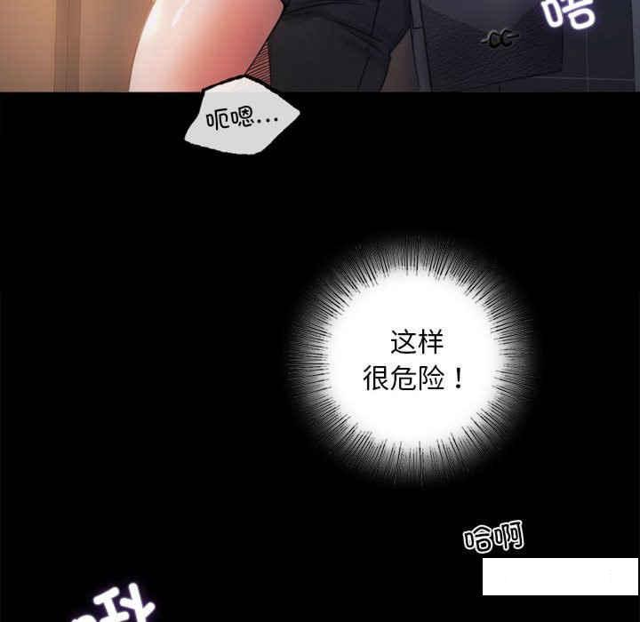 [韩国漫画] 背叛的开始 剧情,熟女人妻#[276P]-47