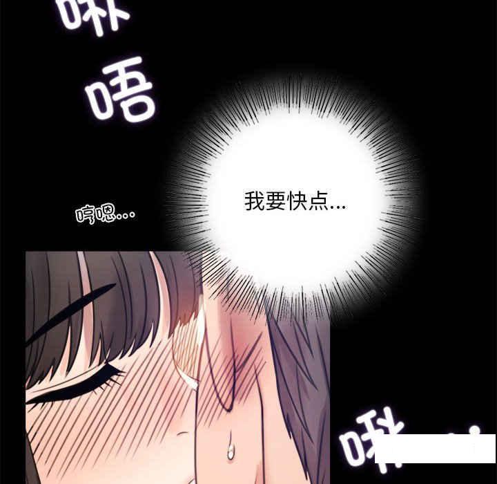 [韩国漫画] 背叛的开始 剧情,熟女人妻#[276P]-48