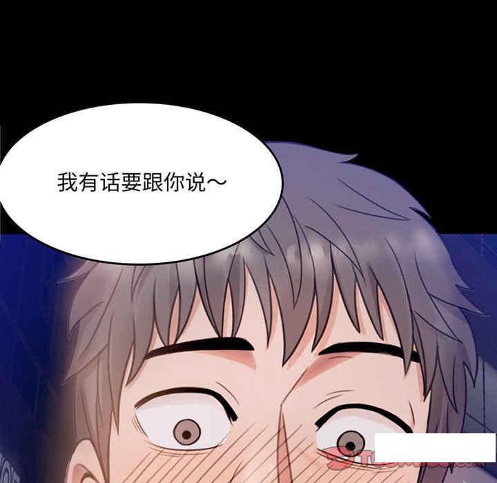 [韩国漫画] 背叛的开始 剧情,熟女人妻#[276P]-5