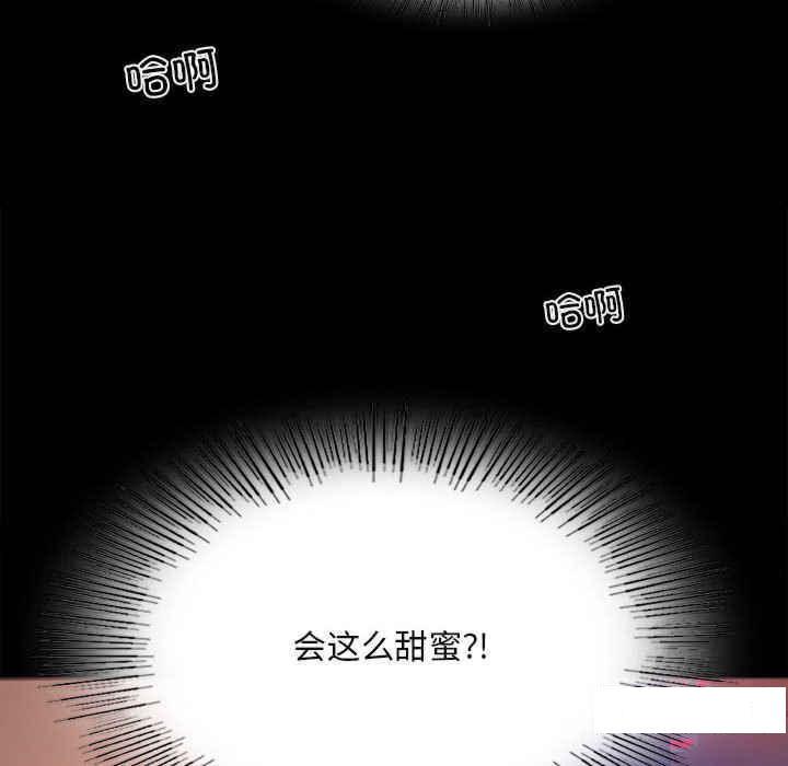 [韩国漫画] 背叛的开始 剧情,熟女人妻#[276P]-54