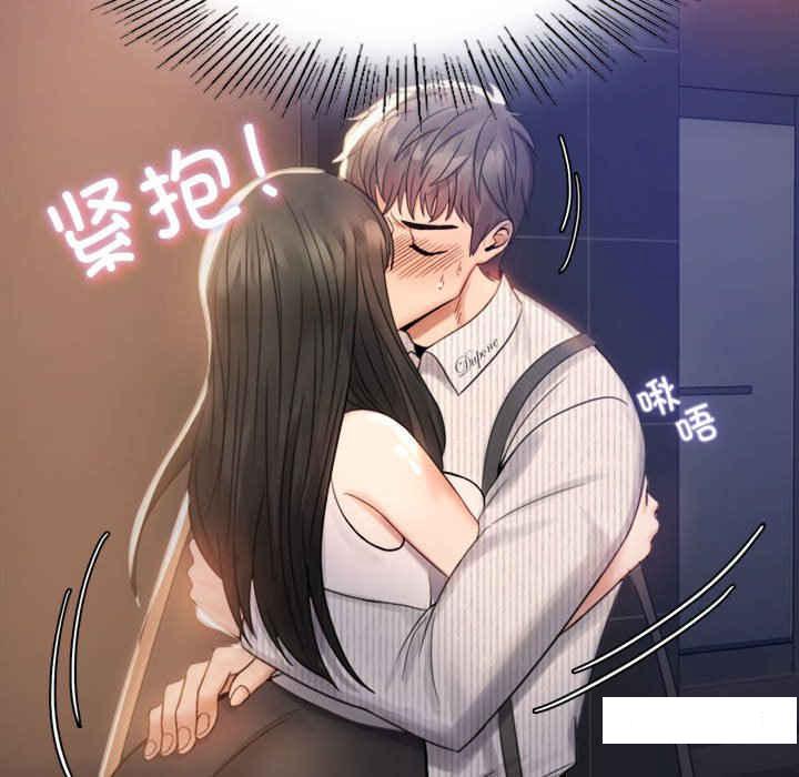 [韩国漫画] 背叛的开始 剧情,熟女人妻#[276P]-55