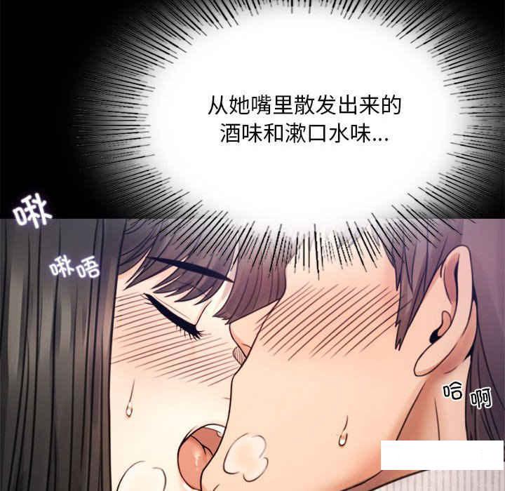 [韩国漫画] 背叛的开始 剧情,熟女人妻#[276P]-57