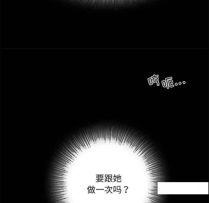 [韩国漫画] 背叛的开始 剧情,熟女人妻#[276P]-59