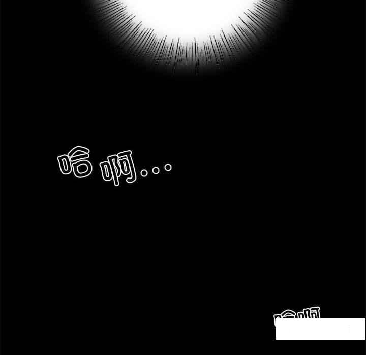 [韩国漫画] 背叛的开始 剧情,熟女人妻#[276P]-60