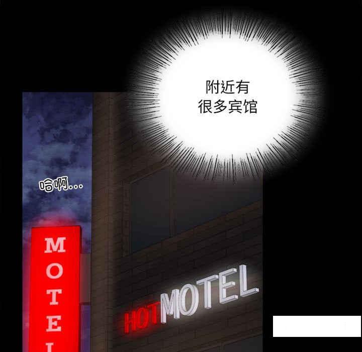 [韩国漫画] 背叛的开始 剧情,熟女人妻#[276P]-61