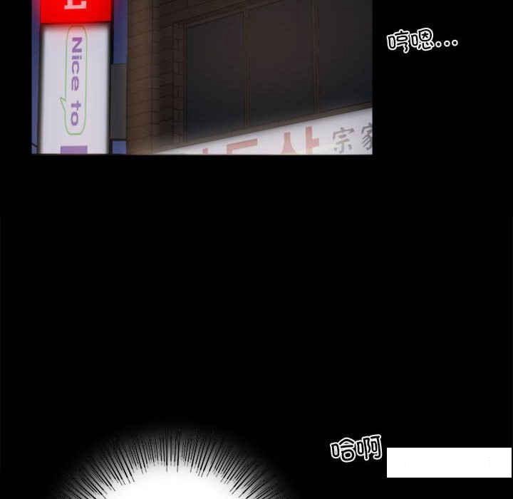 [韩国漫画] 背叛的开始 剧情,熟女人妻#[276P]-62