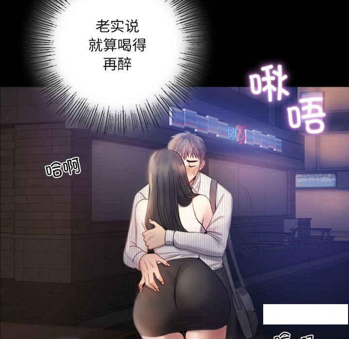 [韩国漫画] 背叛的开始 剧情,熟女人妻#[276P]-63