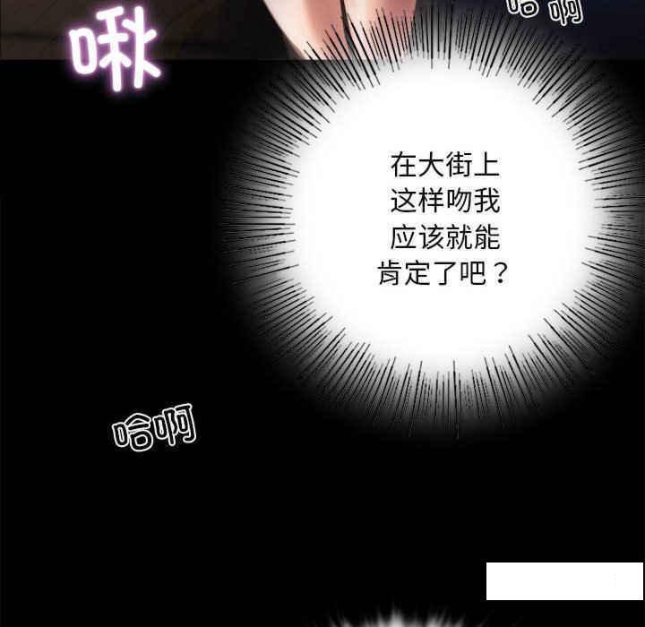 [韩国漫画] 背叛的开始 剧情,熟女人妻#[276P]-64