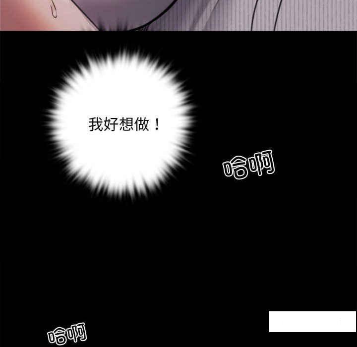 [韩国漫画] 背叛的开始 剧情,熟女人妻#[276P]-66