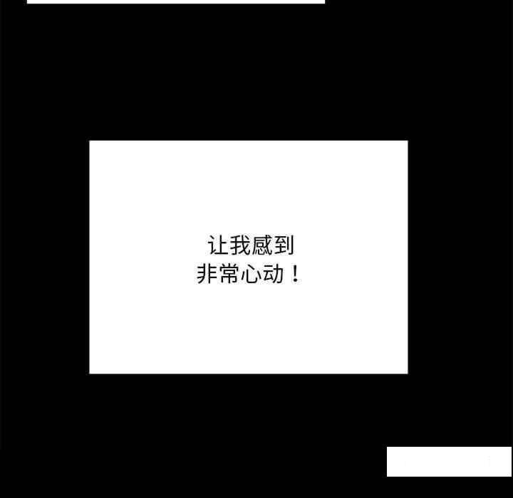 [韩国漫画] 背叛的开始 剧情,熟女人妻#[276P]-69